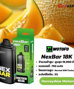 nexbar 18k กลิ่นหอมหวานเมล่อนฮันนี่ดิว นุ่มนวล ชุ่มคอ
