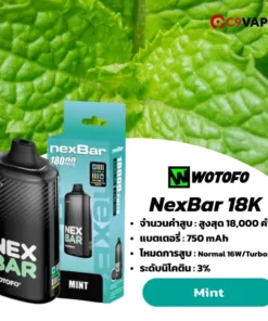 nexbar 18k กลิ่นมิ้นต์บริสุทธิ์ เย็นสะใจ ชัดเจน