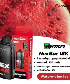 nexbar 18k กลิ่นแตงโมฉ่ำ ๆ หวานเย็นสุดขั้ว