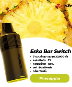 หัว Esko Bar Switch 20k กลิ่นสับปะรดเปรี้ยวหวาน สดชื่นฉ่ำเหมือนผลไม้สด