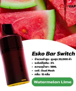หัว Esko Bar Switch 20k กลิ่นแตงโมฉ่ำผสมมะนาว เปรี้ยวสดชื่น รีเฟรชทันที