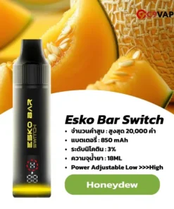 เครื่องพร้อมหัว Esko Bar Switch 20k กลิ่นเมลอนหวานละมุน อมเย็นเล็กน้อย สูบง่าย