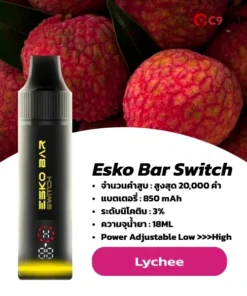 เครื่องพร้อมหัว Esko Bar Switch 20k กลิ่นลิ้นจี่หอมหวานฟุ้ง ๆ สไตล์ผลไม้เมืองร้อน