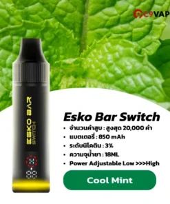 เครื่องพร้อมหัว Esko Bar Switch 20k กลิ่นมิ้นท์เย็นสดชื่น สะอาดคอ สูบได้ทั้งวัน