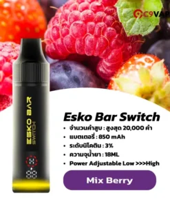 เครื่องพร้อมหัว Esko Bar Switch 20k กลิ่นเบอร์รี่รวมเปรี้ยวหวาน หอมเข้มข้น
