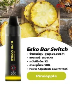 เครื่องพร้อมหัว Esko Bar Switch 20k กลิ่นสับปะรดเปรี้ยวหวาน มีความฉ่ำแบบผลไม้สด