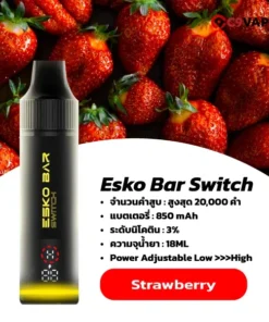 เครื่องพร้อมหัว Esko Bar Switch 20k กลิ่นสตรอว์เบอร์รี่หวานหอม ฟีลลูกอมผลไม้