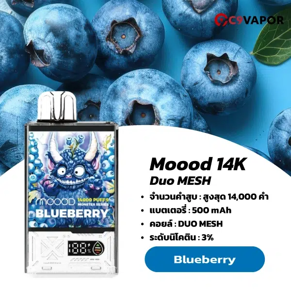 Moood Monster 14000 Puffs