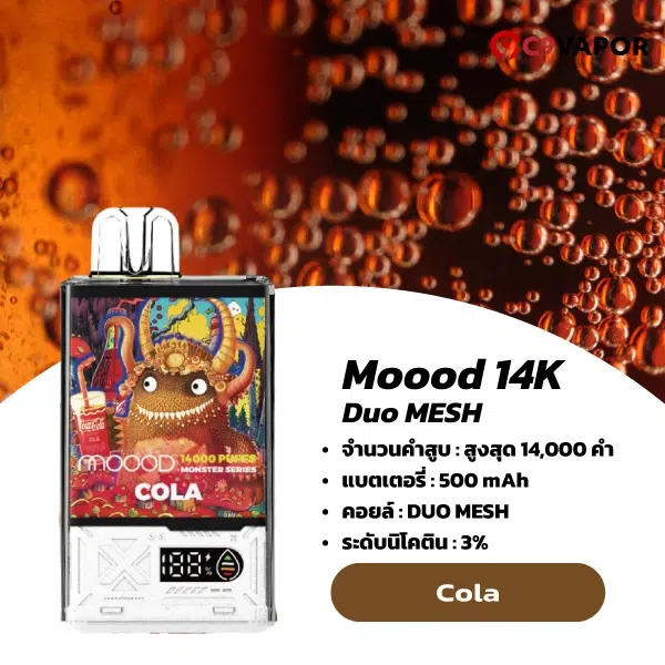 Moood Monster 14000 Puffs