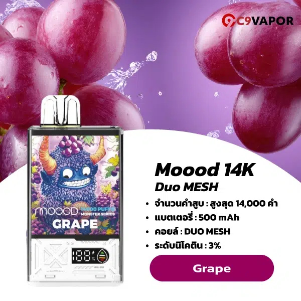 Moood Monster 14000 Puffs