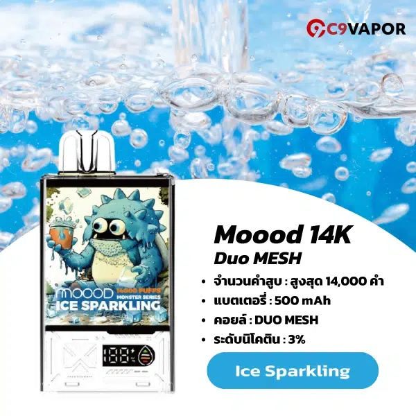 Moood Monster 14000 Puffs