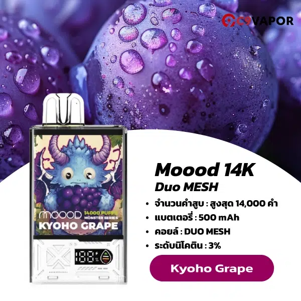 Moood Monster 14000 Puffs