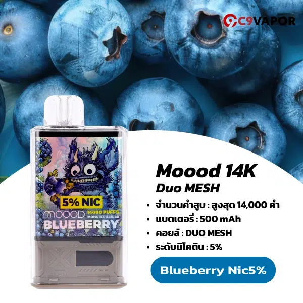 Moood Monster 14000 Puffs