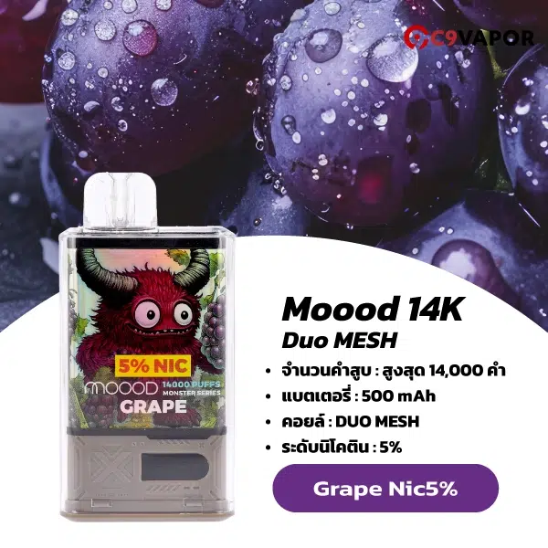 Moood Monster 14000 Puffs