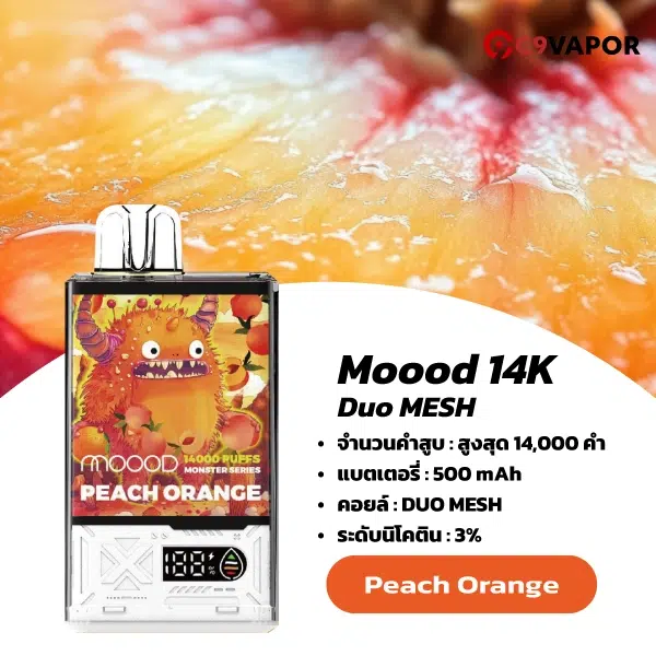 Moood Monster 14000 Puffs