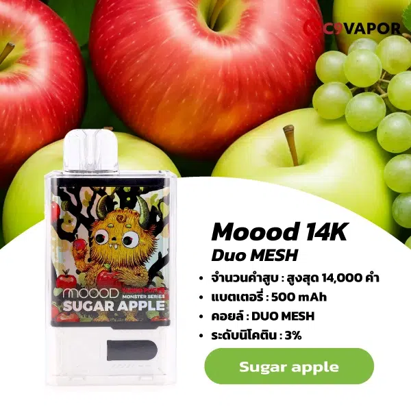 Moood Monster 14000 Puffs