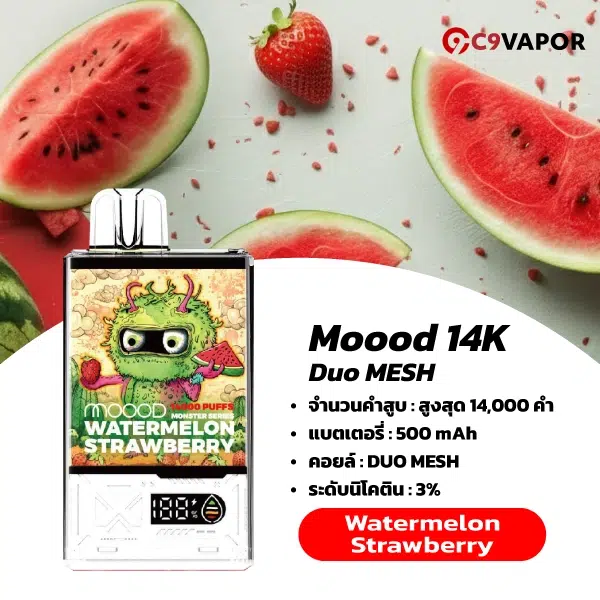 Moood Monster 14000 Puffs