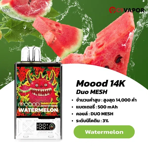 Moood Monster 14000 Puffs