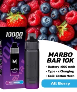 Marbo M Bar 10K กลิ่น All Berry – รวมเบอร์รี่หลายชนิด เปรี้ยวหวานครบ