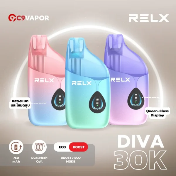พอตใช้แล้วทิ้ง relx diva 30k