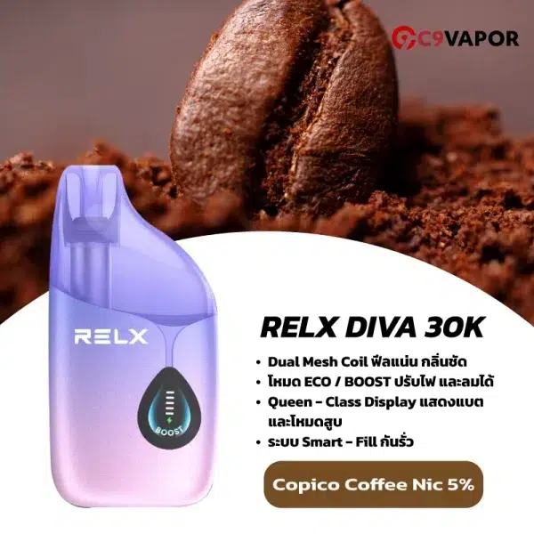 relx diva 30k กลิ่น Copico Coffee กาแฟเข้ม หอมคั่ว