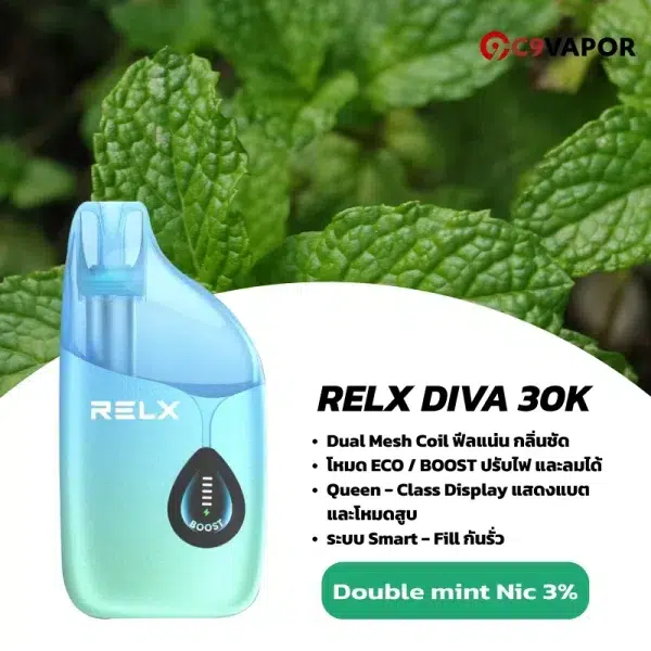 relx diva 30k กลิ่น Double Mint มิ้นต์คู่ เย็นสดชื่น