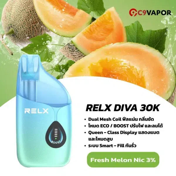 relx diva 30k กลิ่น Fresh Melon เมล่อนหอม หวานนุ่ม
