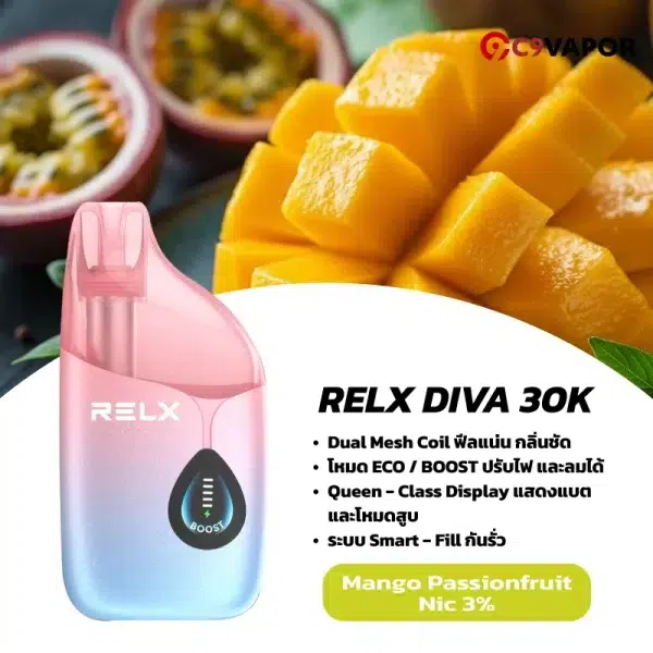 relx diva 30k กลิ่น Mango Passionfruit มะม่วงเสาวรส เปรี้ยวหวานลงตัว