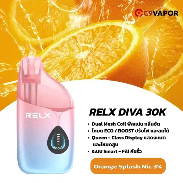 relx diva 30k กลิ่น Orange Splash ส้มสดใส ฟีลน้ำส้ม