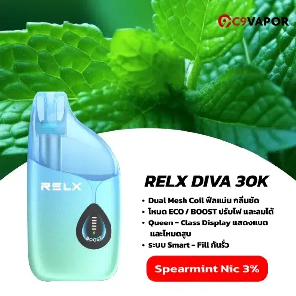 relx diva 30k กลิ่น Double Mint มิ้นต์คู่ เย็นสดชื่น