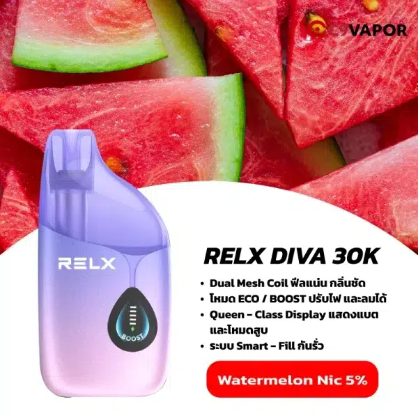 relx diva 30k กลิ่น Watermelon แตงโมเย็น อิ่มเต็มคำ