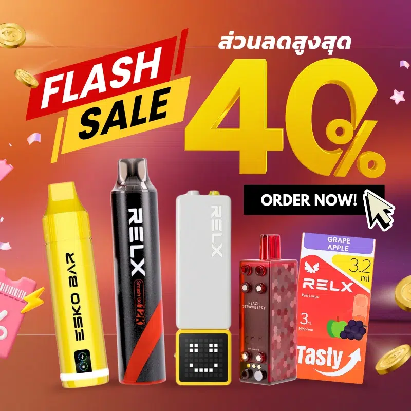 flash sale banner