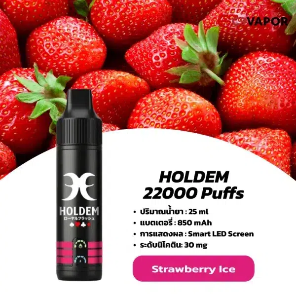 HOLDEM 22000 Puffs Strawberry Ice สตรอว์เบอร์รี่เย็น สดใส