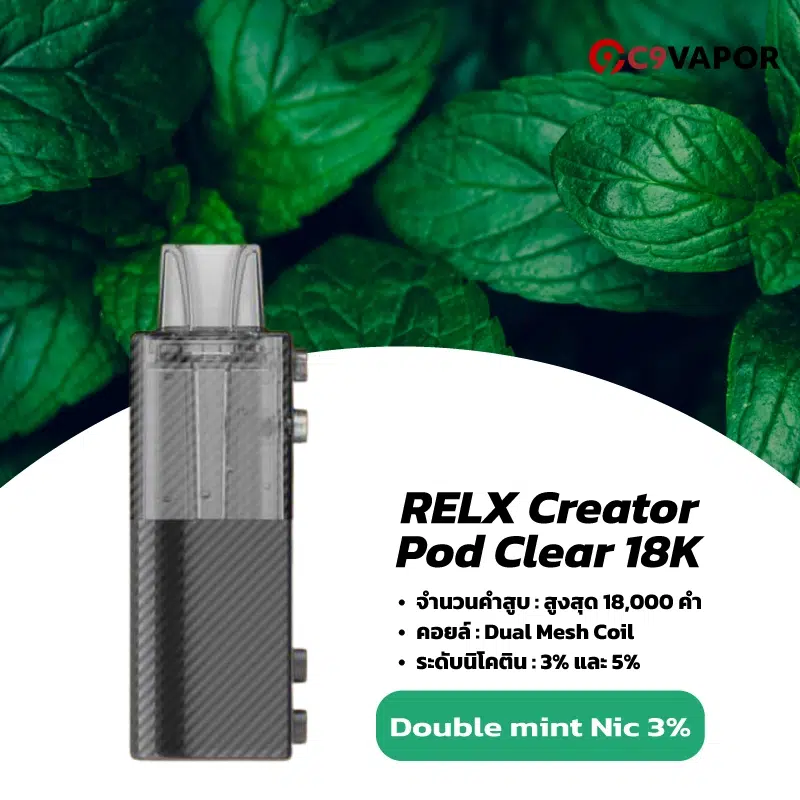 RELX Creator Pod Clear 18K