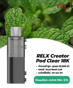 หัวพอตใส relx creator pod clear 18k double mint nic5 มิ้นท์คูณสอง เย็นจัดสดชื่น เหมาะสำหรับสายเย็นสุดขั้ว
