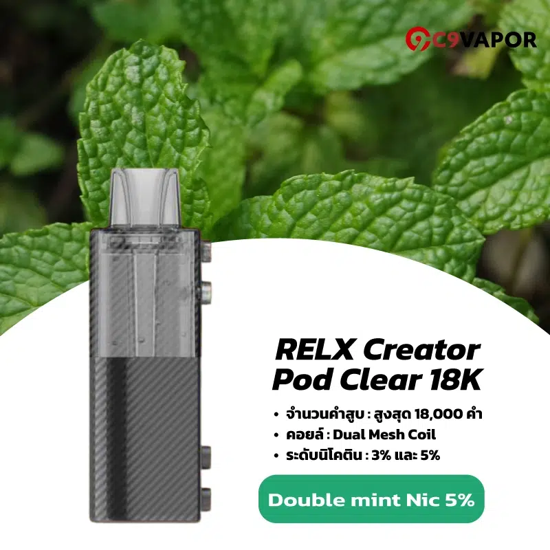 RELX Creator Pod Clear 18K