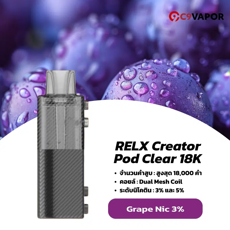 RELX Creator Pod Clear 18K