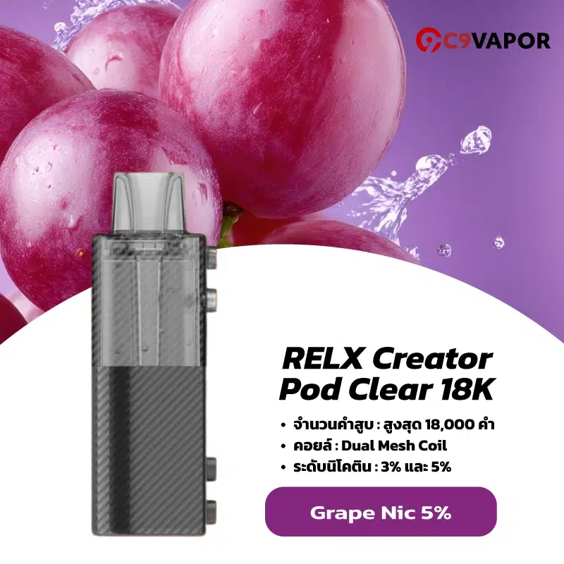 RELX Creator Pod Clear 18K