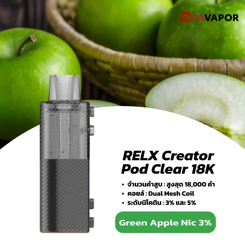RELX Creator Pod Clear 18K