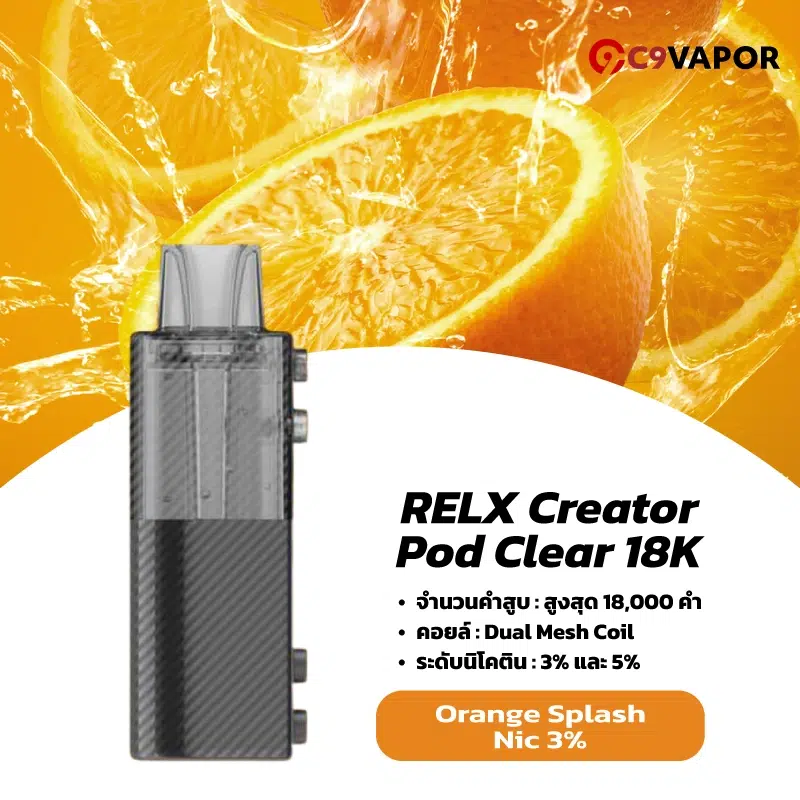 RELX Creator Pod Clear 18K