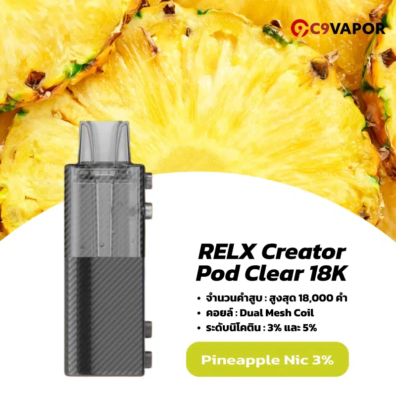 RELX Creator Pod Clear 18K