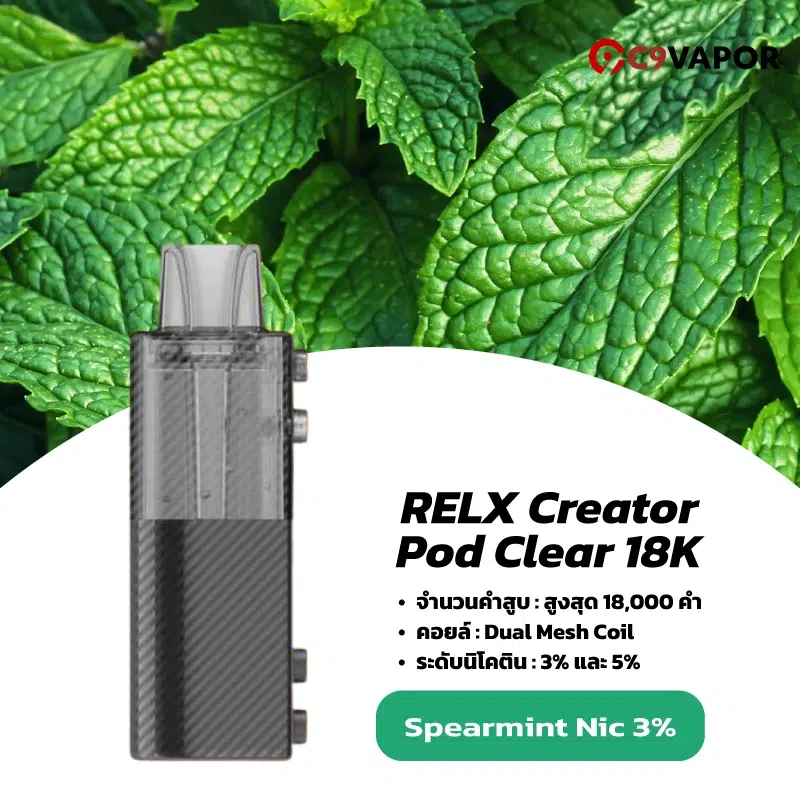 RELX Creator Pod Clear 18K