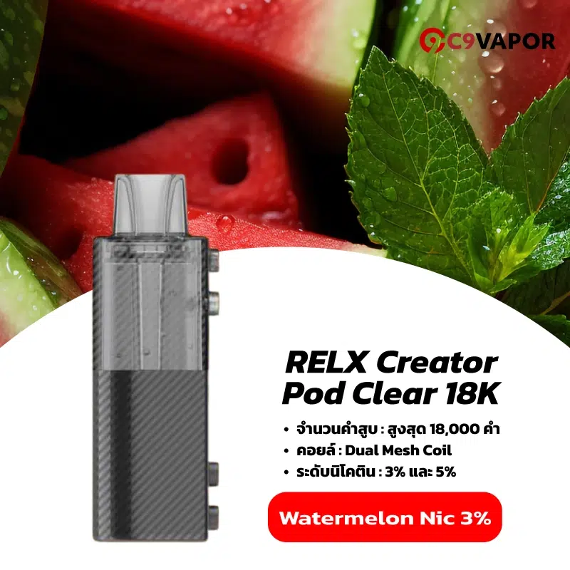 RELX Creator Pod Clear 18K