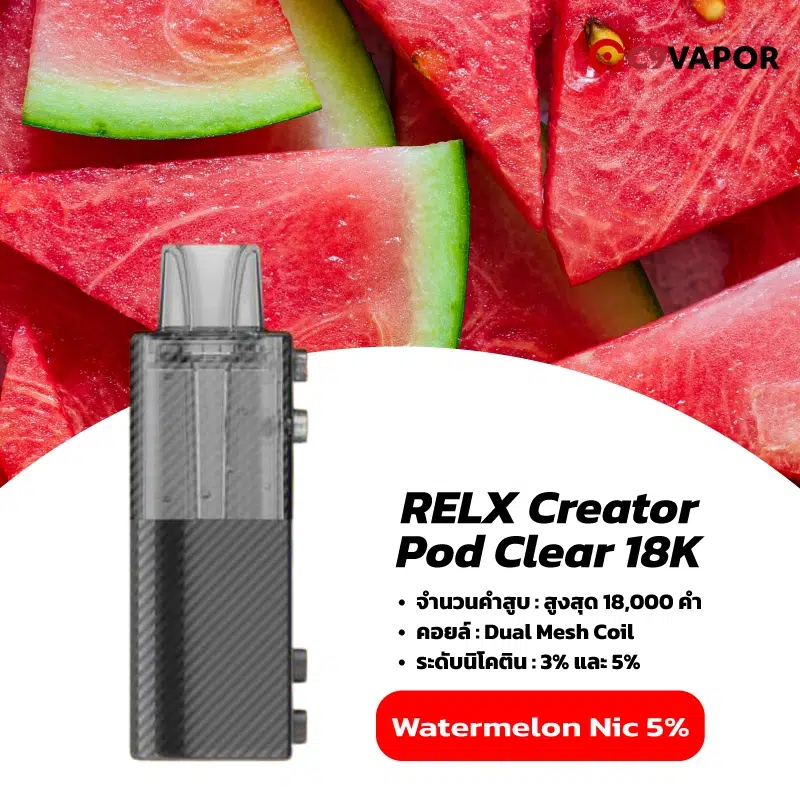 RELX Creator Pod Clear 18K