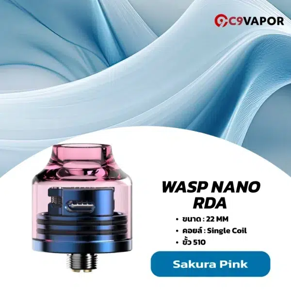 wasp nano rda สี Sakura Pink ชมพูหวาน นุ่มละมุน